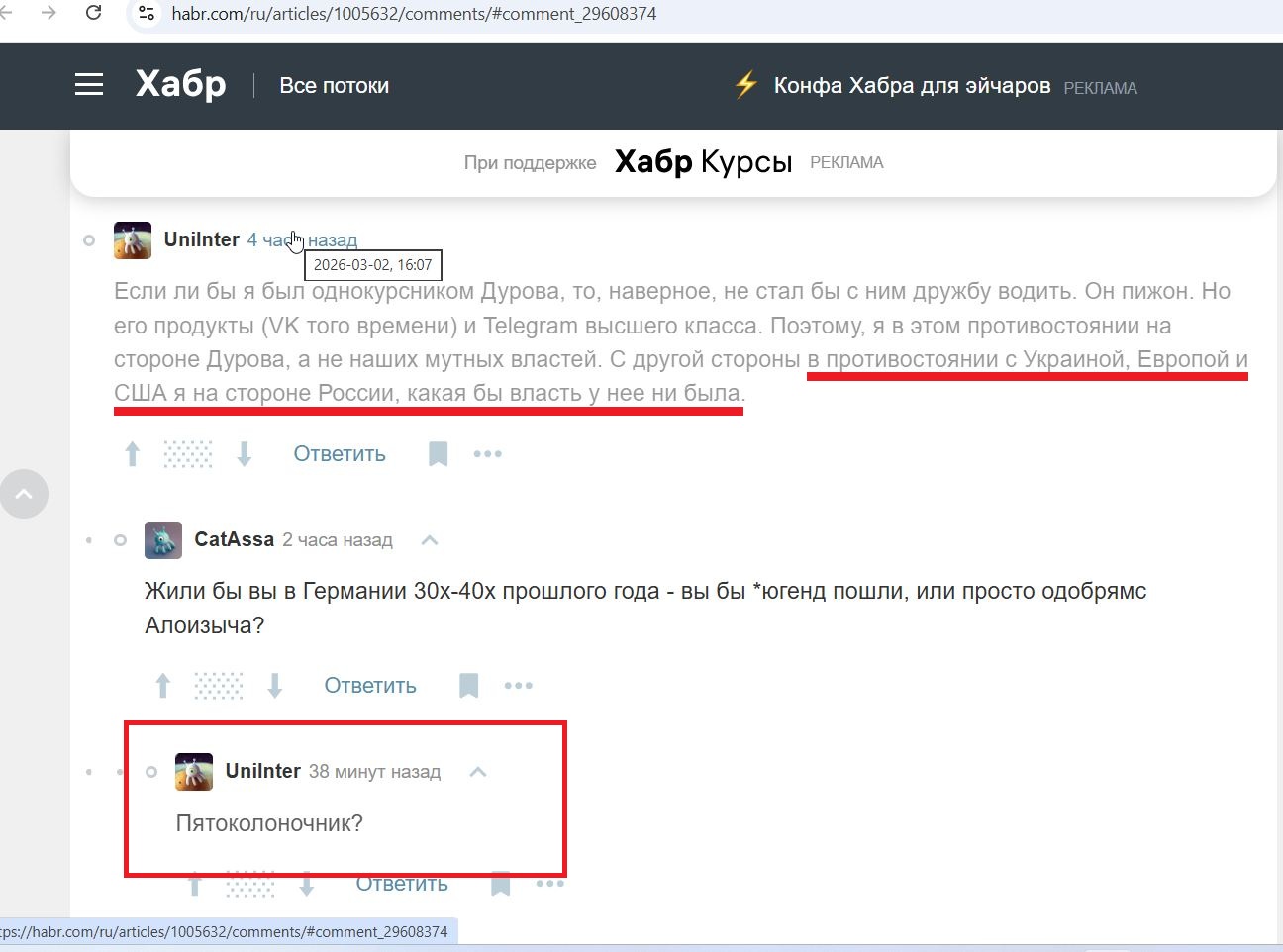 UniInter__SoR_021__-Habr.jpg UniInter__SoR_021__-Habr.jpg